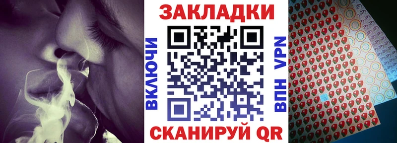 Купить ГАШ  COCAIN  МЕФ  СОЛЬ  Конопля  Арсеньев