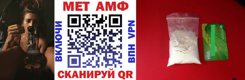Amphetamine VHQ  Купить где  Арсеньев 