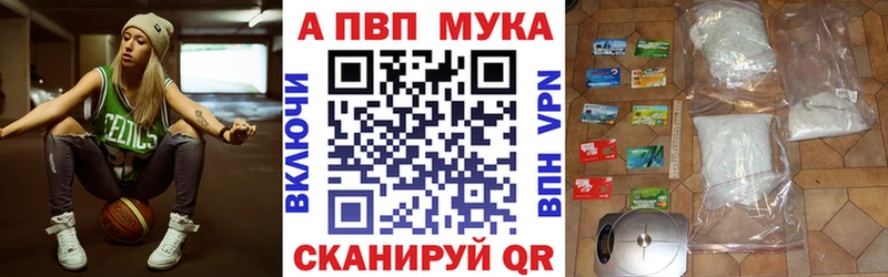 Alpha-PVP СК  Купить  Арсеньев 