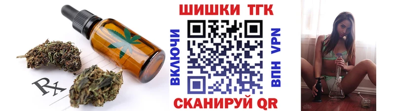 Canna-Cookies конопля Купить где Арсеньев