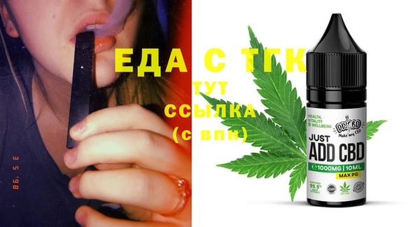 гашишное масло Алексин