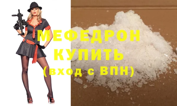 дистиллят марихуана Михайловка