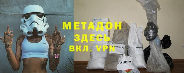 гашишное масло Алексин