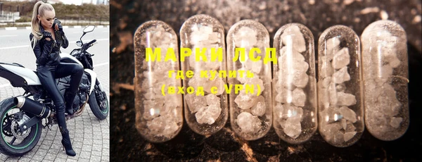 дистиллят марихуана Михайловск