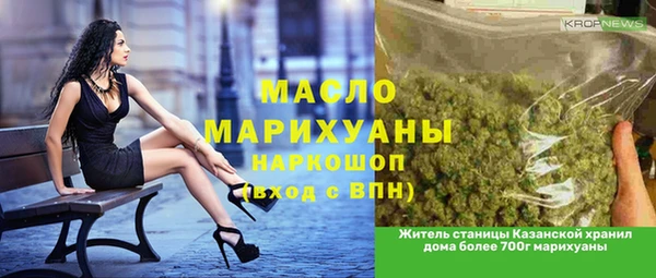 дистиллят марихуана Михайловка