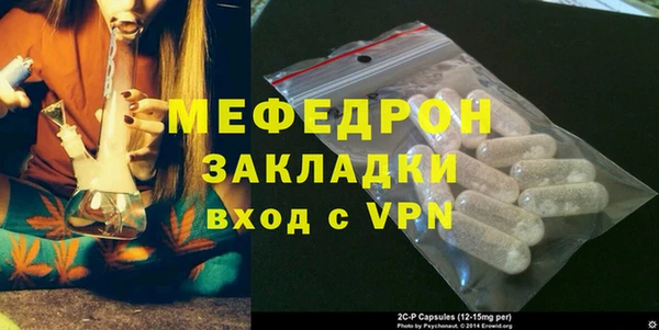 каннабис Горно-Алтайск
