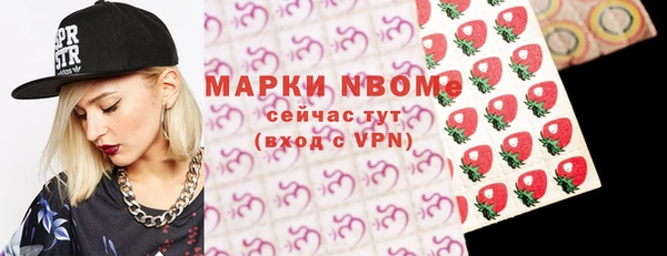 гашишное масло Алексин