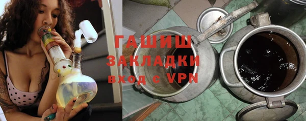 дистиллят марихуана Михайловск
