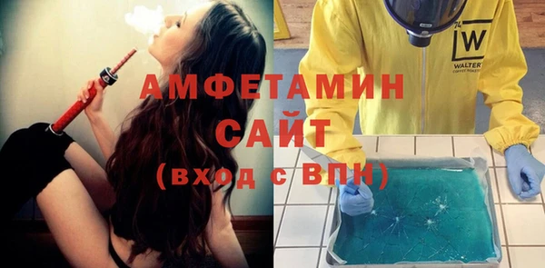 молекула духа Горняк