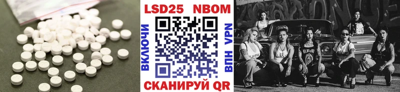 ЛСД экстази кислота  Купить где  Арсеньев 