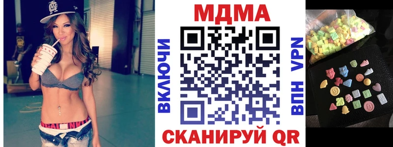 Купить  Арсеньев  MDMA crystal 