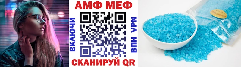 Купить где  Арсеньев  Метамфетамин кристалл 