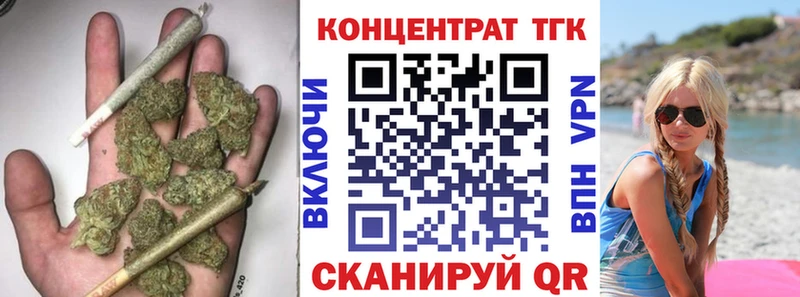 Купить закладки  Арсеньев  Дистиллят ТГК вейп 